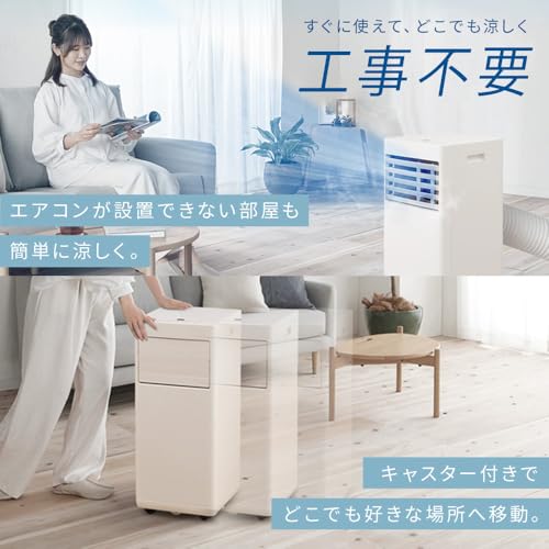 2025年製 IRIS OHYAMA ポータブルクーラー IPA-2325S 楽天市場】IPA-2325S アイリスオーヤマ IRIS OHYAMA ポータブル